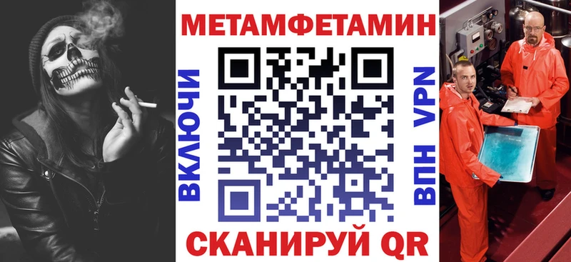 АМФЕТАМИН VHQ  продажа наркотиков  Руза 