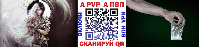блэк спрут маркетплейс  купить закладку  нарко площадка какой сайт  Alpha-PVP СК  Руза 