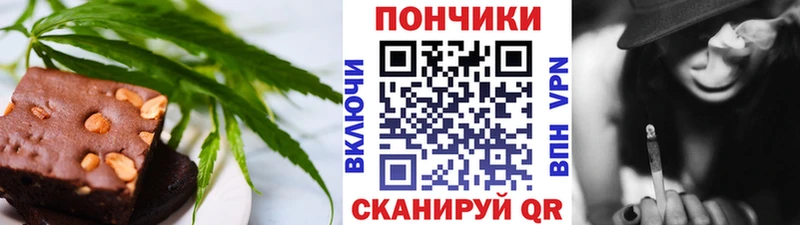 купить наркотики цена  Руза  Еда ТГК конопля 