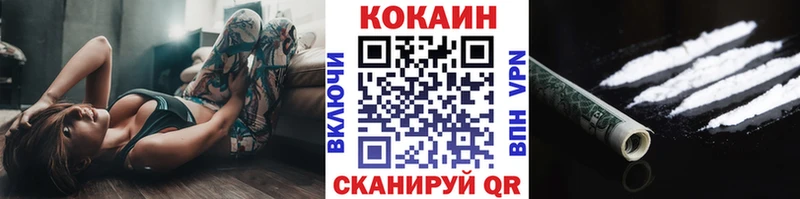 наркотики  Руза  КОКАИН Columbia 