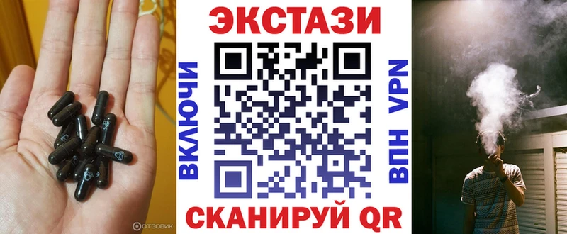 Ecstasy TESLA  где купить наркотик  Руза 