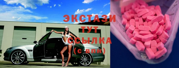 таблы Абдулино