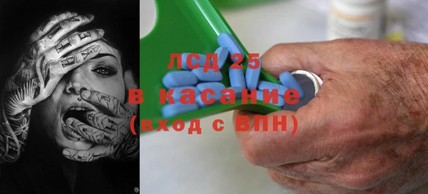 альфа пвп Абаза