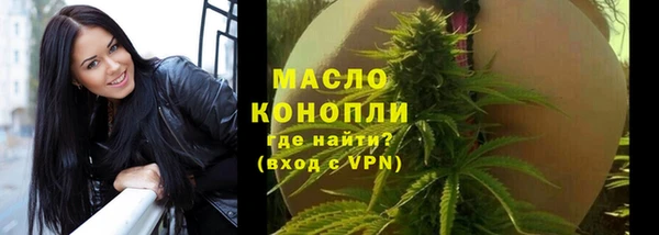 меф VHQ Абинск