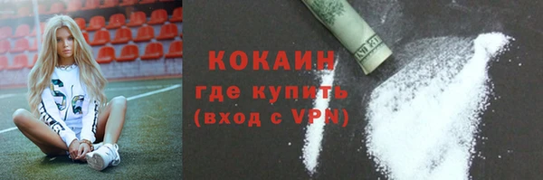 таблы Абдулино