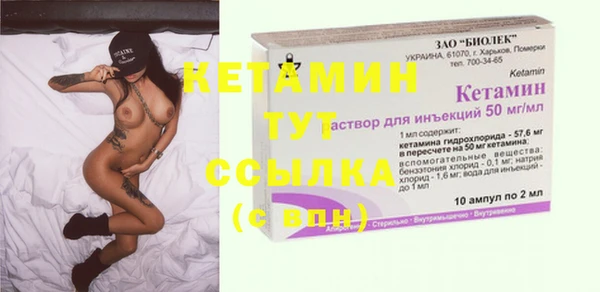 меф VHQ Абинск