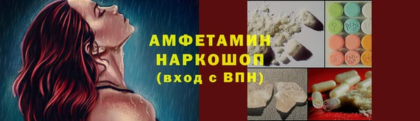 меф VHQ Абинск
