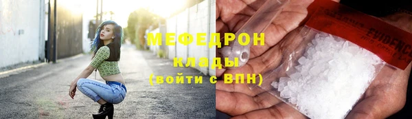 таблы Абдулино