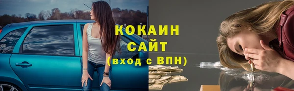 меф VHQ Абинск