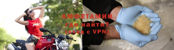 таблы Абдулино