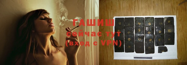 таблы Абдулино