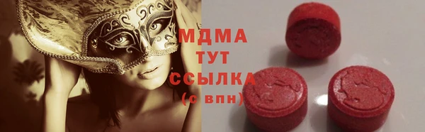 таблы Абдулино