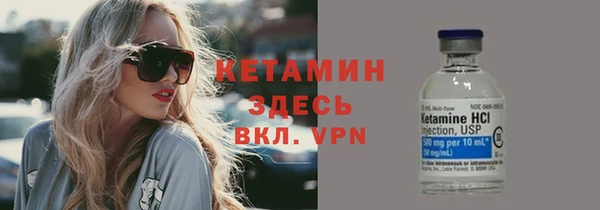 меф VHQ Абинск