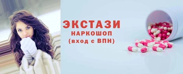 таблы Абдулино