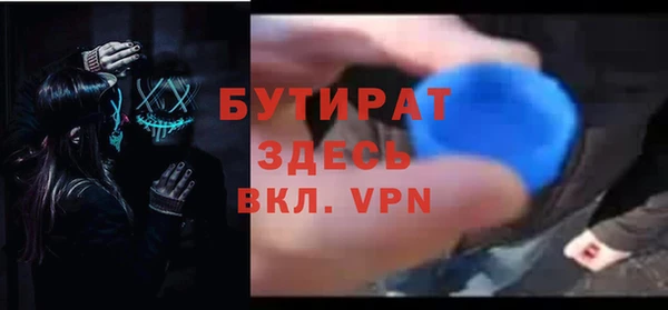 меф VHQ Абинск