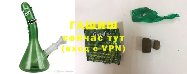 меф VHQ Абинск