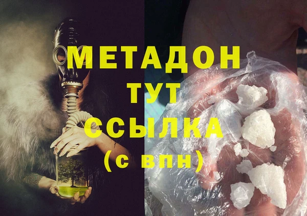 COCAINE Россошь