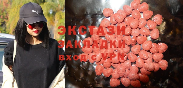 меф VHQ Абинск