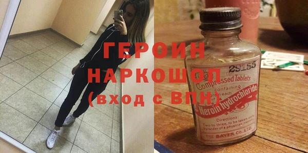 таблы Абдулино