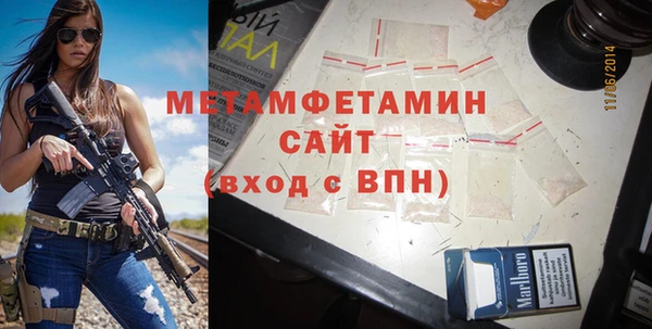 таблы Абдулино