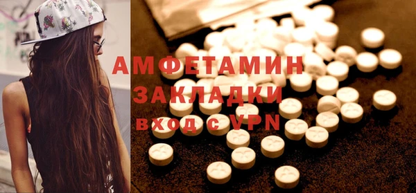 таблы Абдулино