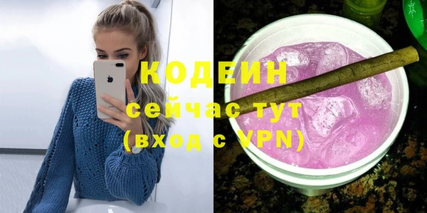 таблы Абдулино