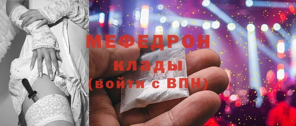 таблы Абдулино