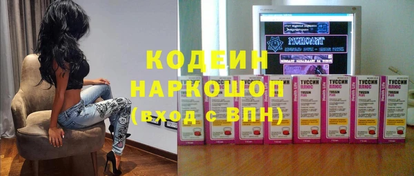 меф VHQ Абинск
