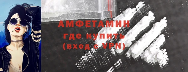 таблы Абдулино