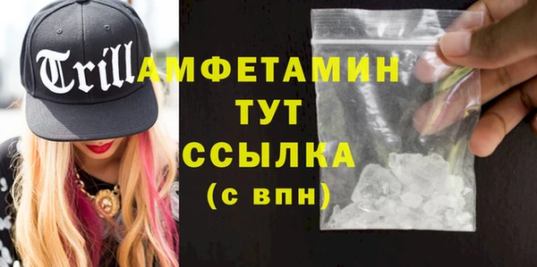 таблы Абдулино
