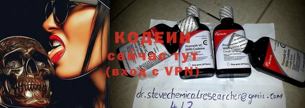 меф VHQ Абинск