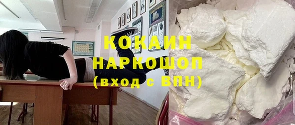 меф VHQ Абинск