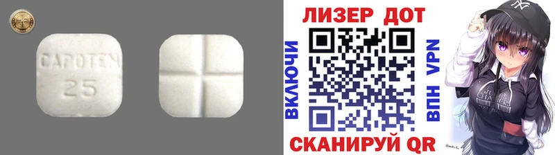 купить наркоту  Руза  LSD-25 экстази ecstasy 
