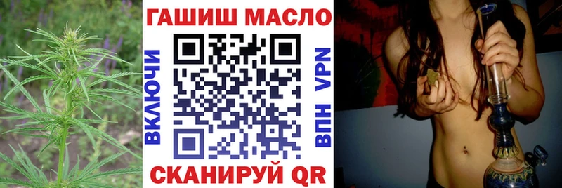 ТГК жижа ОМГ ОМГ tor Руза купить наркоту