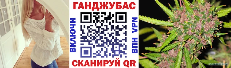 Шишки марихуана Ganja  Руза 